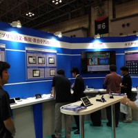 第8回Web&モバイルマーケティングEXPO春1