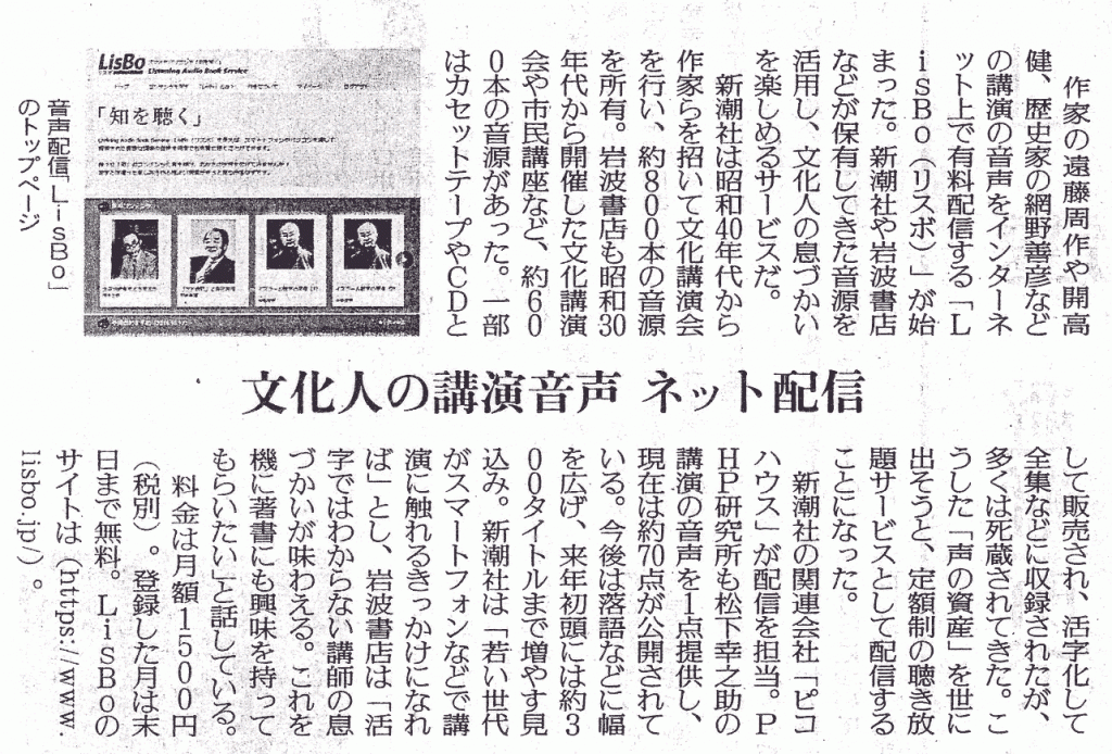 yomiuri_161022