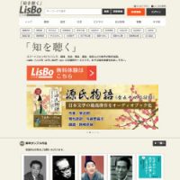 LisBo2周年