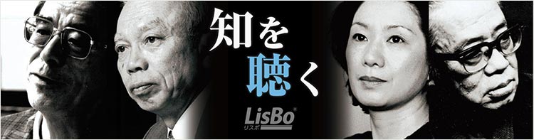 LisBo リスボ　知を聴く